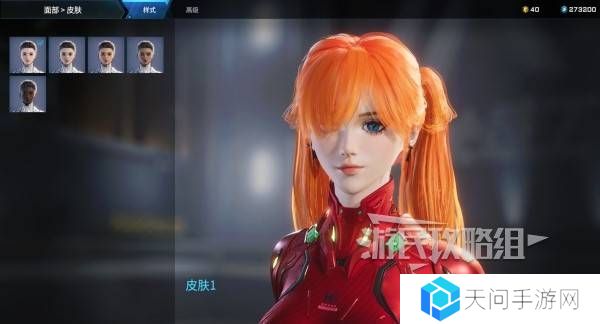 解限机明日香捏脸选哪个档案   明日香扭脸数据档案大全图片2