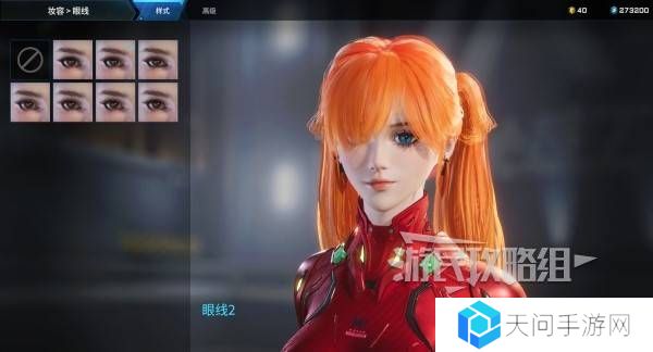 解限机明日香捏脸选哪个档案   明日香扭脸数据档案大全图片47