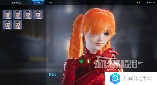 解限机明日香捏脸选哪个档案   明日香扭脸数据档案大全图片4