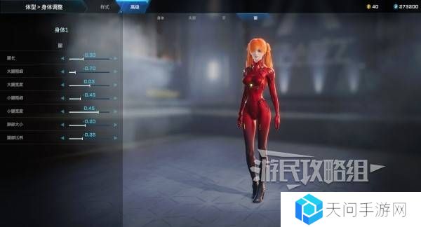 解限机明日香捏脸选哪个档案   明日香扭脸数据档案大全图片72