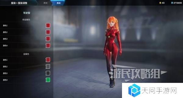 解限机明日香捏脸选哪个档案   明日香扭脸数据档案大全图片76