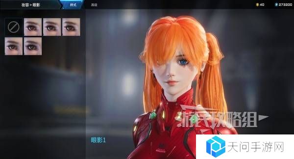 解限机明日香捏脸选哪个档案   明日香扭脸数据档案大全图片42