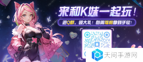 爆战无限大6
