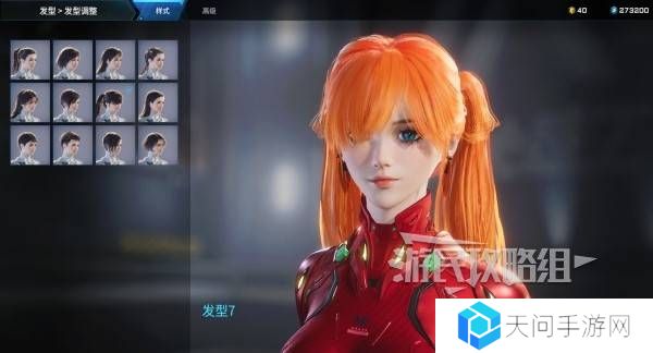 解限机明日香捏脸选哪个档案   明日香扭脸数据档案大全图片62