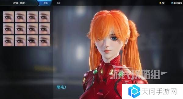 解限机明日香捏脸选哪个档案   明日香扭脸数据档案大全图片38