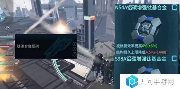 解限机赤霄攻略   赤霄改件