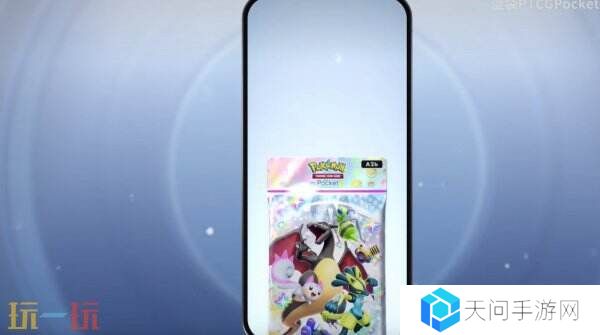 《宝可梦TCG Pocket》扩展包“嗨放异彩”将于3月27日推出