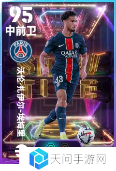 实况足球3