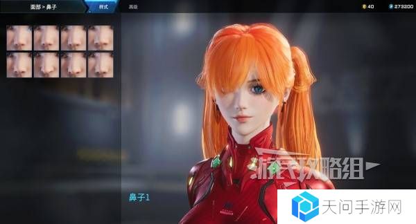 解限机明日香捏脸选哪个档案   明日香扭脸数据档案大全图片14