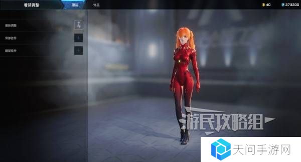 解限机明日香捏脸选哪个档案   明日香扭脸数据档案大全图片74