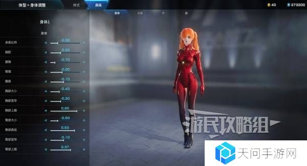 解限机明日香捏脸选哪个档案   明日香扭脸数据档案大全图片69