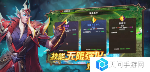 爆战无限大5