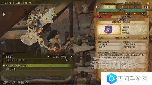 怪物猎人荒野一夜花的月华粉位置及获取途径一览图片8