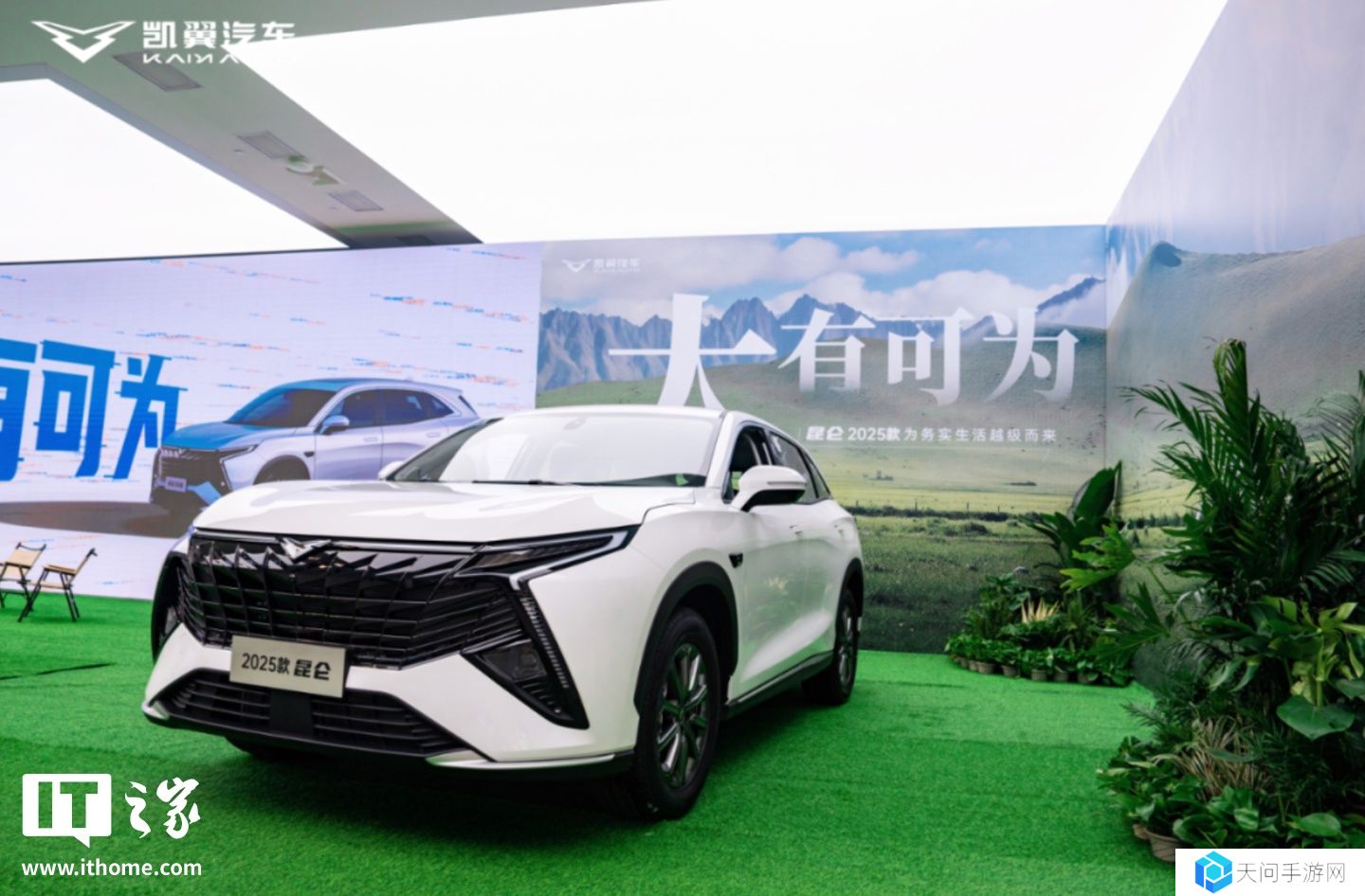 全款一口价 7.89 万元起，2025 款凯翼昆仑 SUV 上市