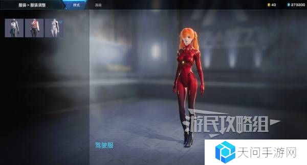 解限机明日香捏脸选哪个档案   明日香扭脸数据档案大全图片75