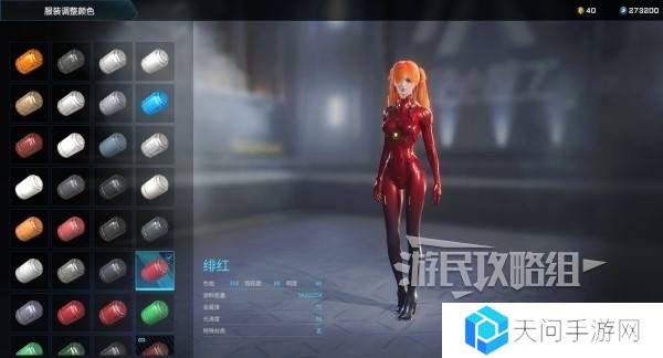解限机明日香捏脸选哪个档案   明日香扭脸数据档案大全图片78