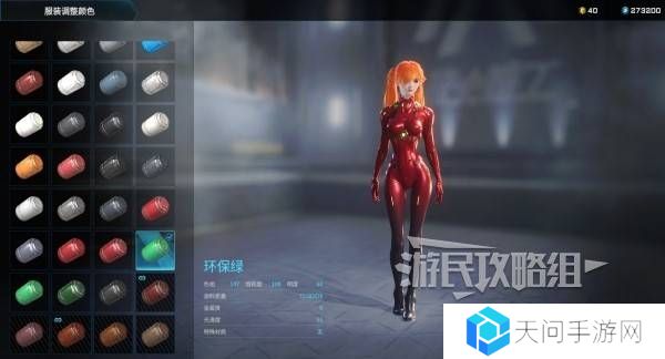解限机明日香捏脸选哪个档案   明日香扭脸数据档案大全图片84