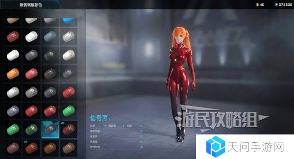 解限机明日香捏脸选哪个档案   明日香扭脸数据档案大全图片83