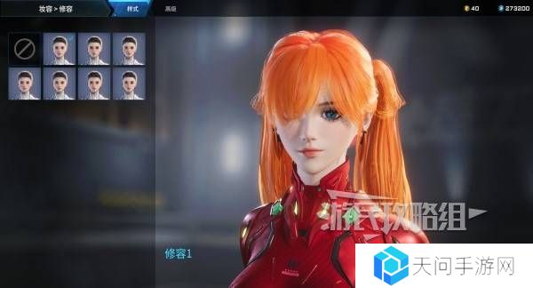 解限机明日香捏脸选哪个档案   明日香扭脸数据档案大全图片23