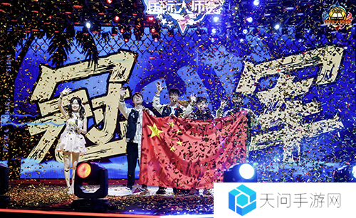 街头篮球2