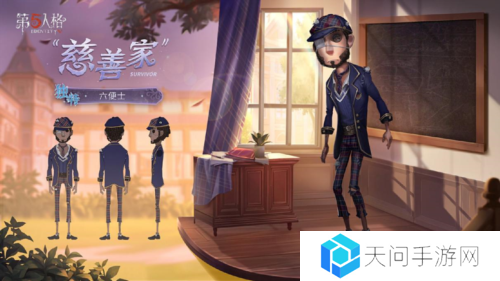 第五人格2