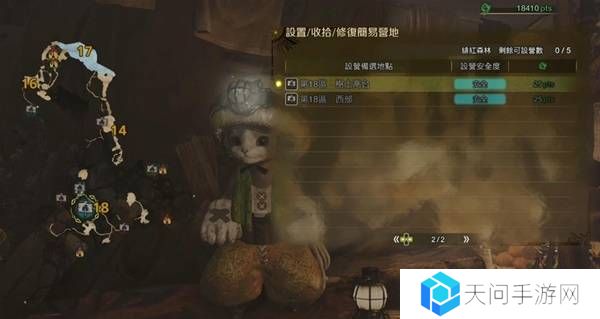怪物猎人荒野营地位置在哪   营地位置大全图片23
