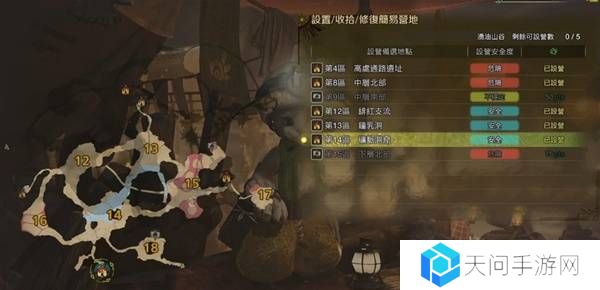 怪物猎人荒野营地位置在哪   营地位置大全图片29