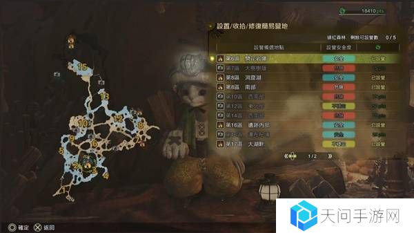 怪物猎人荒野营地位置在哪   营地位置大全图片13