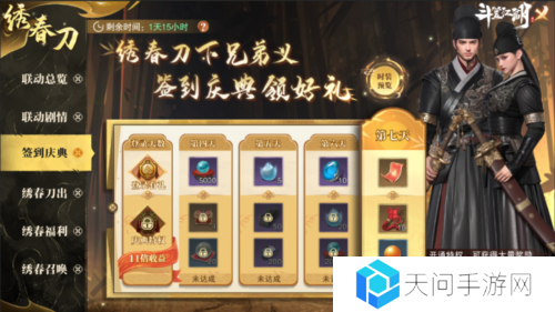 斗笠江湖6