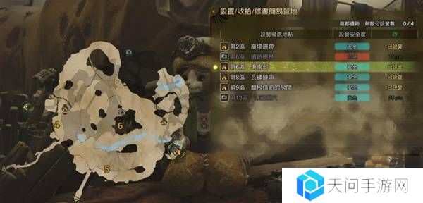 怪物猎人荒野营地位置在哪   营地位置大全图片41