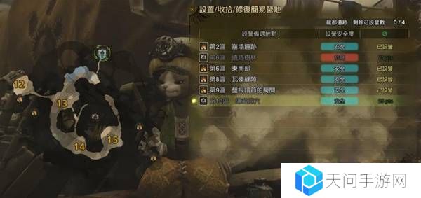 怪物猎人荒野营地位置在哪   营地位置大全图片44