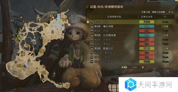 怪物猎人荒野营地位置在哪   营地位置大全图片12