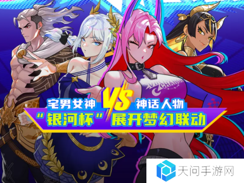 街头篮球4