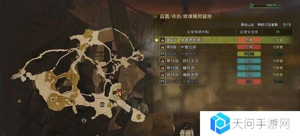 怪物猎人荒野营地位置在哪   营地位置大全图片25