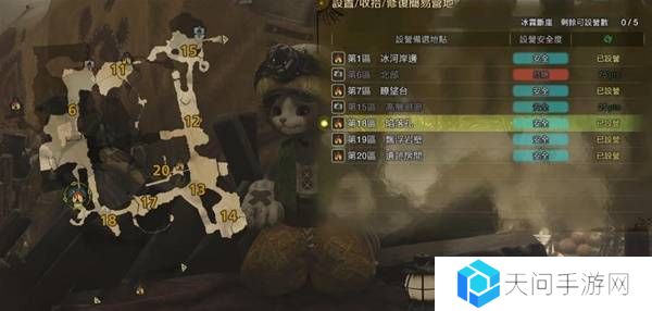 怪物猎人荒野营地位置在哪   营地位置大全图片36