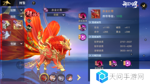 斗笠江湖4