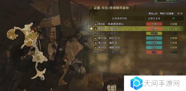 怪物猎人荒野营地位置在哪   营地位置大全图片26