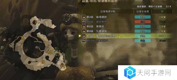 怪物猎人荒野营地位置在哪   营地位置大全图片43