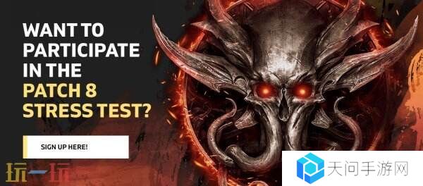《博德之门3》8号补丁更新最终宣传发布