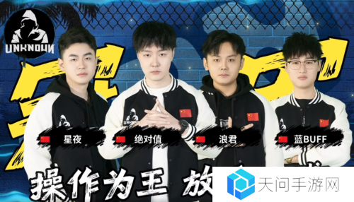 街头篮球7
