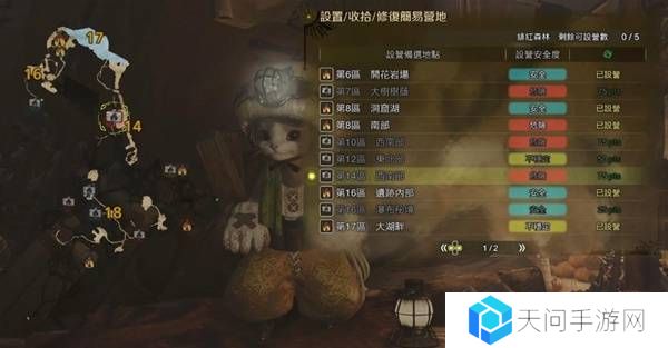 怪物猎人荒野营地位置在哪   营地位置大全图片19