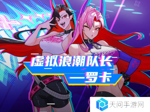 街头篮球3