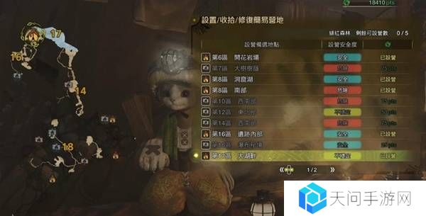 怪物猎人荒野营地位置在哪   营地位置大全图片22