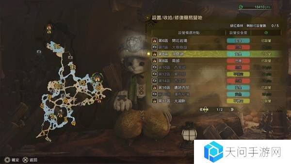 怪物猎人荒野营地位置在哪   营地位置大全图片15