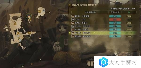 怪物猎人荒野营地位置在哪   营地位置大全图片37
