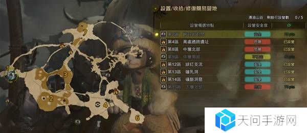 怪物猎人荒野营地位置在哪   营地位置大全图片31