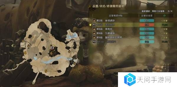 怪物猎人荒野营地位置在哪   营地位置大全图片40