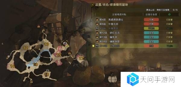 怪物猎人荒野营地位置在哪   营地位置大全图片30