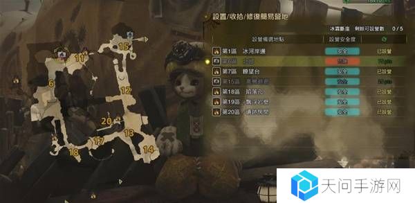 怪物猎人荒野营地位置在哪   营地位置大全图片33