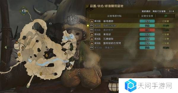 怪物猎人荒野营地位置在哪   营地位置大全图片45